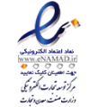 نماد الکترونیکی
